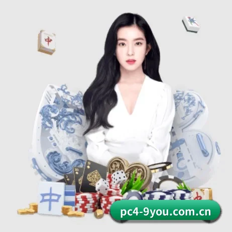 九游手机版下载 APP 界面