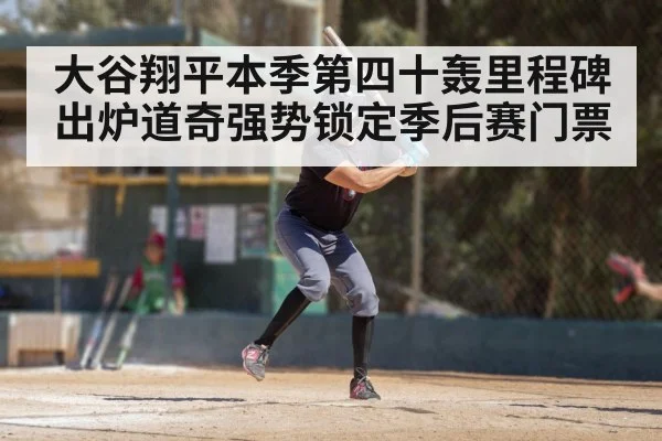 baseball player batting swing