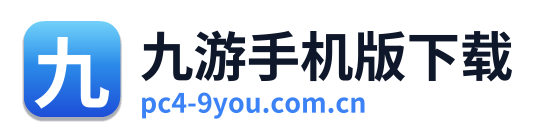 九游手机版下载